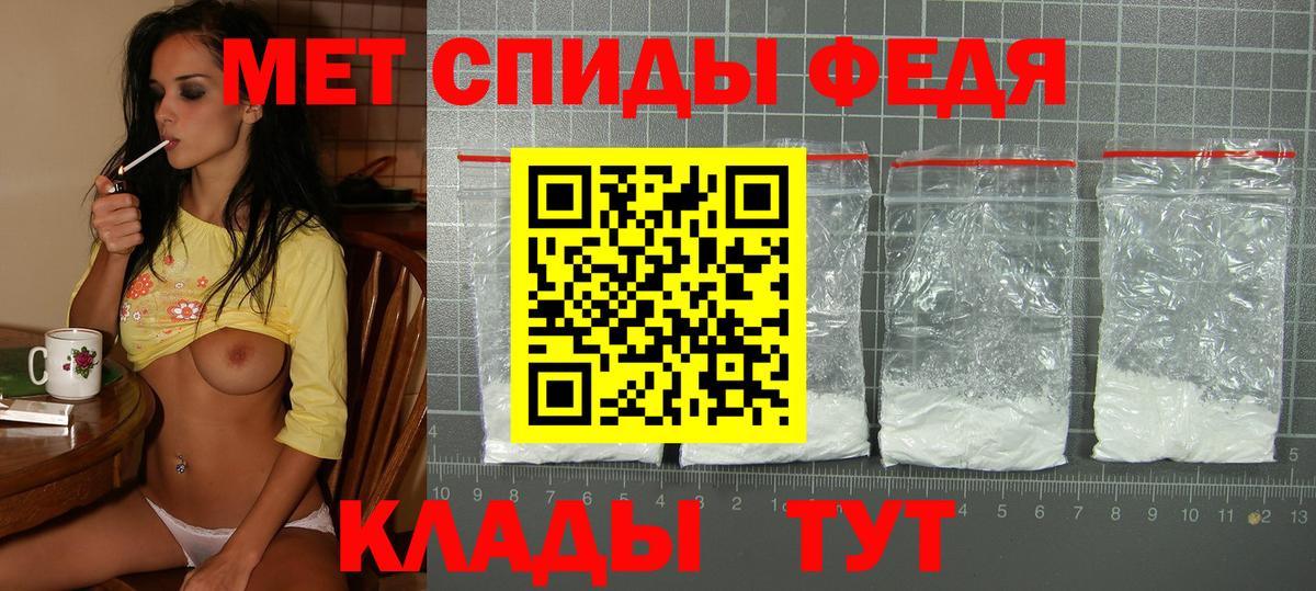 АМФЕТАМИН VHQ Вятские Поляны