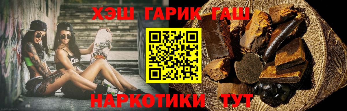 ГАШ Изолятор Вятские Поляны