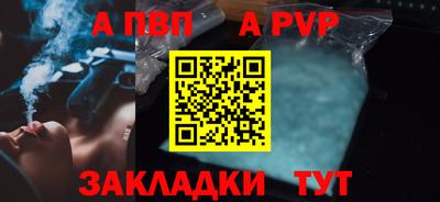 а пвп мука Славянск-на-Кубани