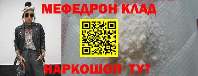 Альфа ПВП Сланцы