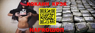амфетамин Славгород