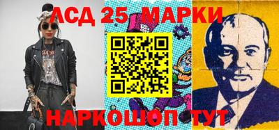 Альфа ПВП Сланцы