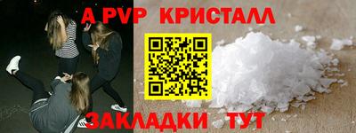 а пвп мука Славянск-на-Кубани