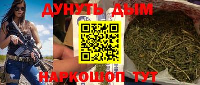 Альфа ПВП Сланцы