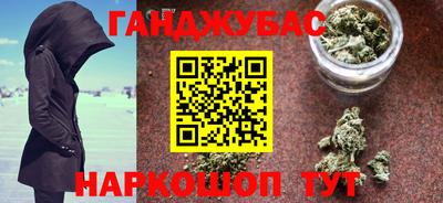 амфетамин Славгород