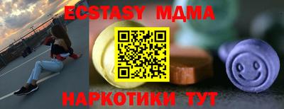 Альфа ПВП Сланцы
