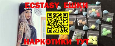 Альфа ПВП Сланцы