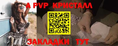 амфетамин Славгород