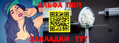 амфетамин Славгород