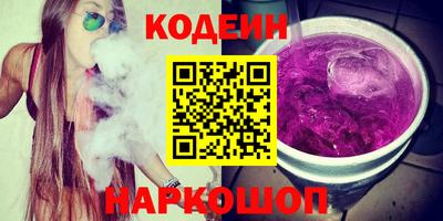Альфа ПВП Сланцы
