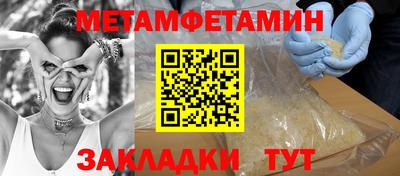 а пвп мука Славянск-на-Кубани