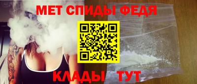 Альфа ПВП Сланцы