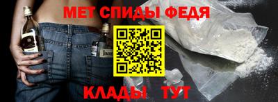 амфетамин Славгород