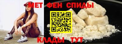 Альфа ПВП Сланцы
