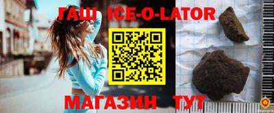 Альфа ПВП Сланцы