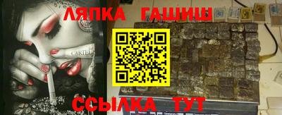 Альфа ПВП Сланцы