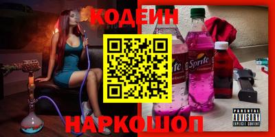 а пвп мука Славянск-на-Кубани