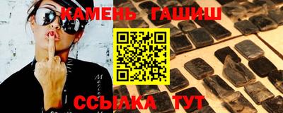 амфетамин Славгород