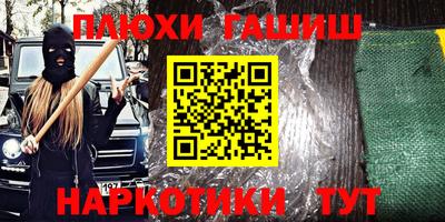 а пвп мука Славянск-на-Кубани