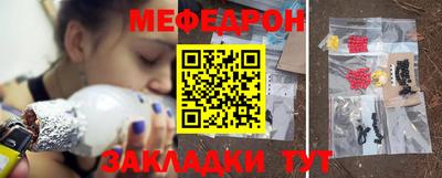 а пвп мука Славянск-на-Кубани
