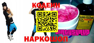 амфетамин Славгород