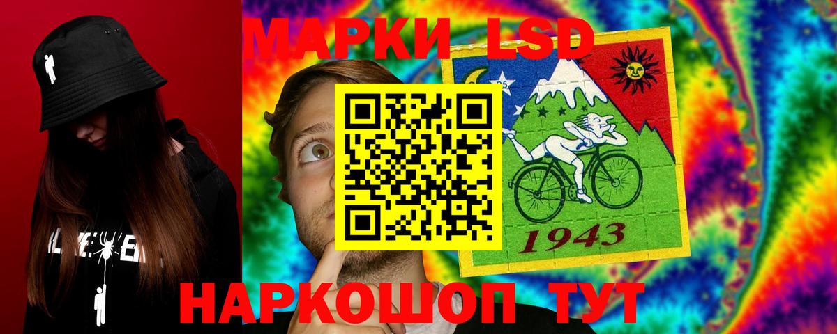 Вятские Поляны  LSD-25 экстази кислота  Вход с VPN  Лсд 25 экстази ecstasy 