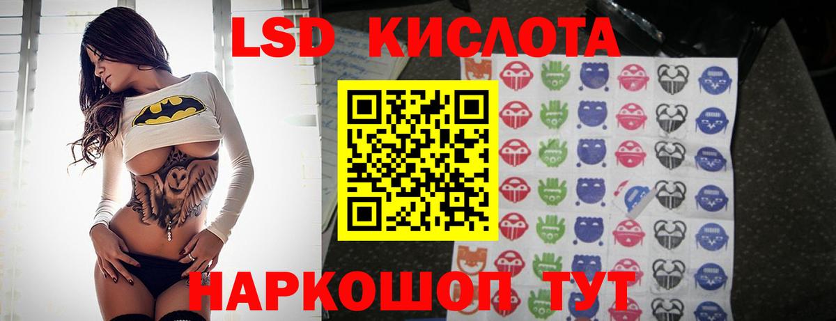 Лсд 25 экстази ecstasy Вятские Поляны
