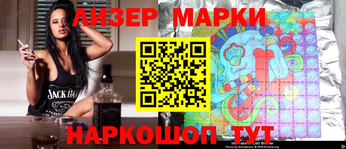 Вятские Поляны  Марки N-bome 1,8мг  Вход с VPN  Марки NBOMe  Марки N-bome 1,8мг 