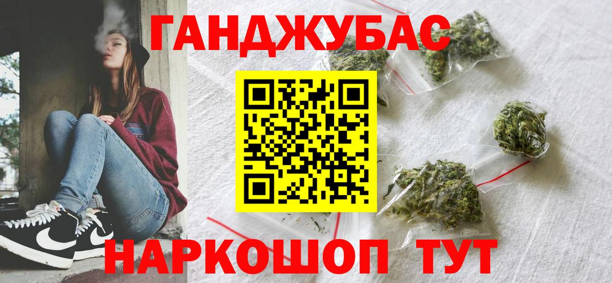 Конопля Amnesia Вятские Поляны